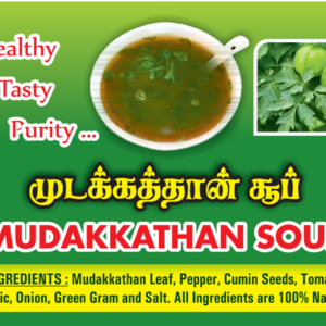 Mudakkathan-soup