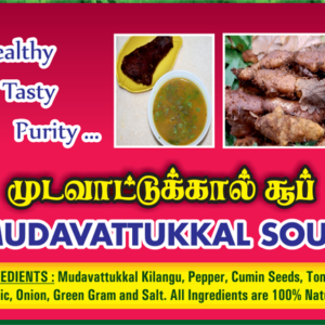 Mudavattukkal-soup