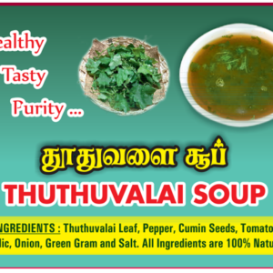 Thuthuvalai-soup