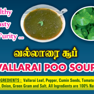 Vallarai-poo-soup